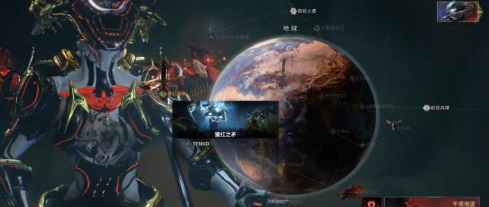 星际战甲猩红之矛怎么做1