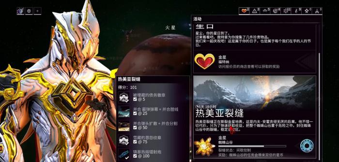 星际战甲镇暴热熔镭射炮怎么样1