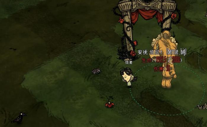 饥荒伯尼有什么用2