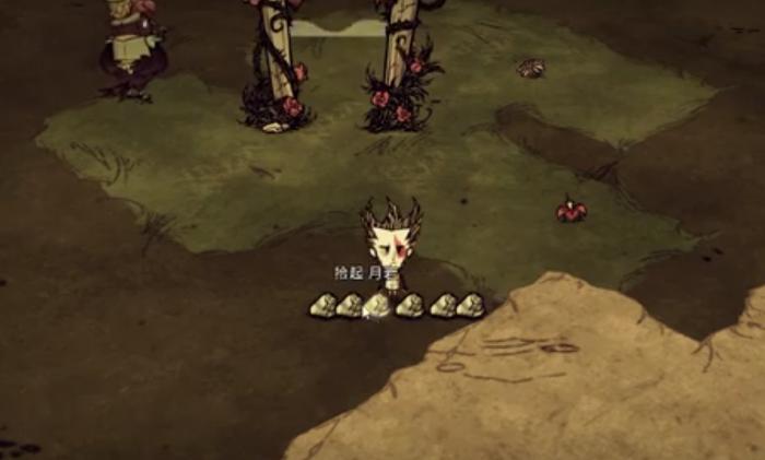 饥荒联机版可疑的月岩是什么2