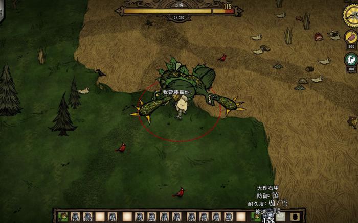 饥荒切A如何操作3