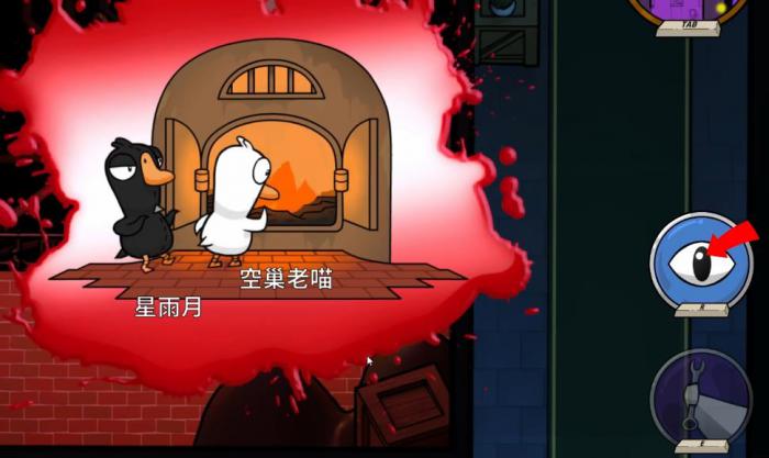 鹅鸭杀地形杀有哪些1