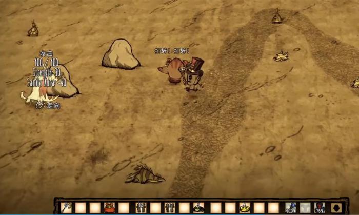 饥荒联机版精英猪有什么特性2