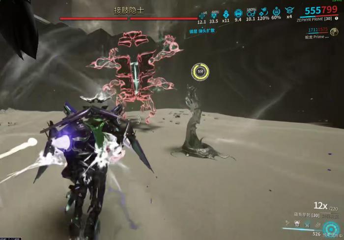 星际战甲接肢该怎么应对2