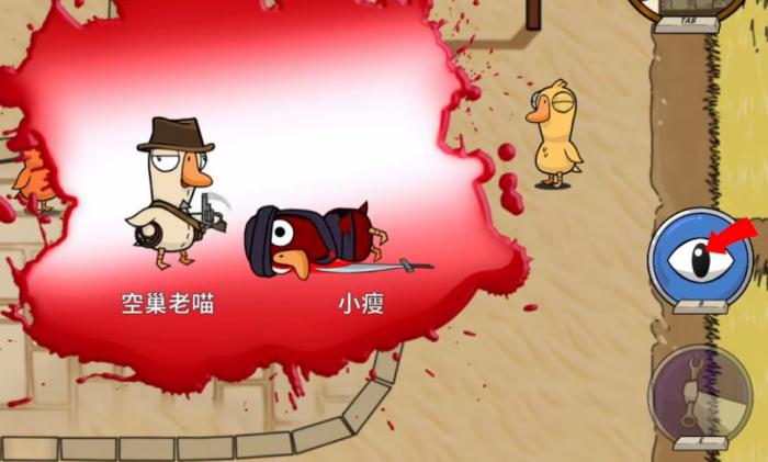 鹅鸭杀鸭子该怎么玩2