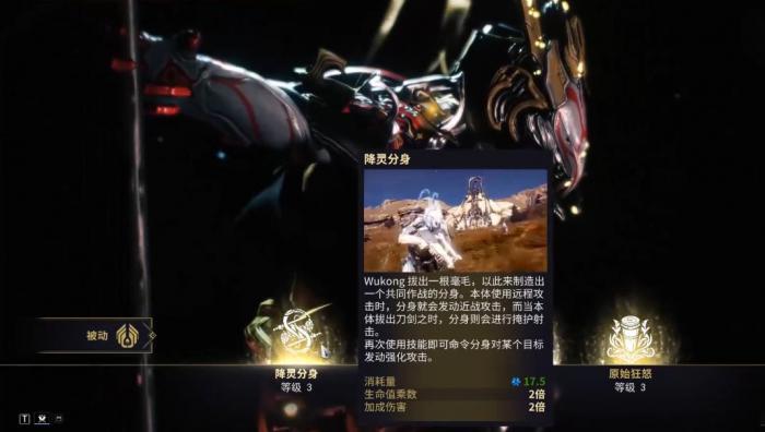 星际战甲天圣双身怎么用1