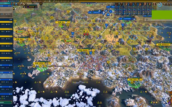 文明6外交关系如何处理3