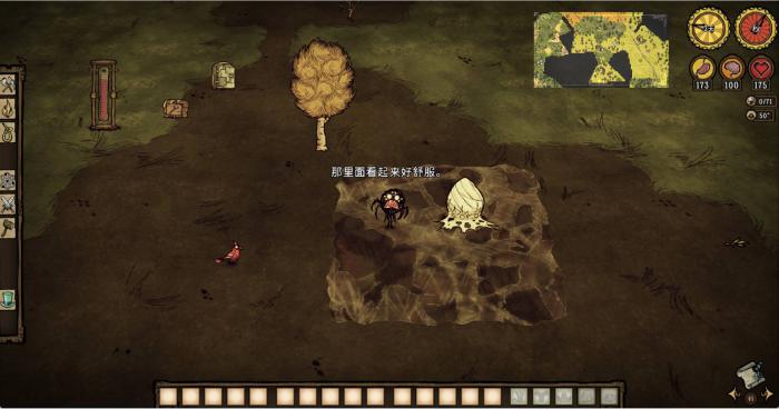 饥荒韦伯机制是什么3