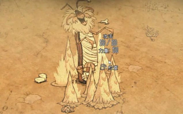 饥荒蚁狮怎么打3