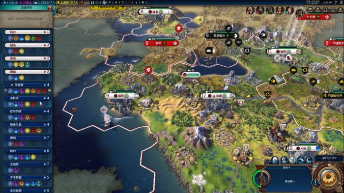 文明6飞天胜利如何规划1