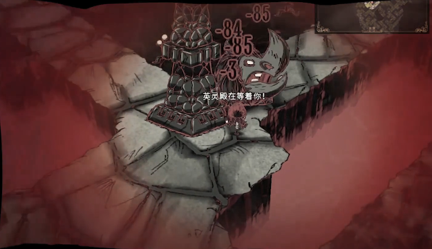 饥荒远古犀牛怎么打3