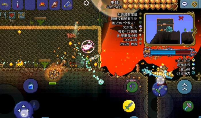 泰拉瑞亚千足蜈蚣怎么打2