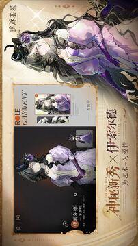 重返未来1999告死鸟心相选择指南：最优搭配与实战推荐1