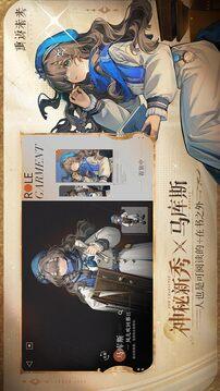 重返未来1999好梦井玩法全解析：探索神秘梦境之旅1