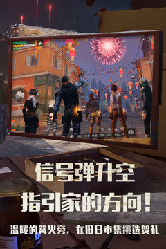 明日之后虹汐海域隐藏宝箱位置全攻略1