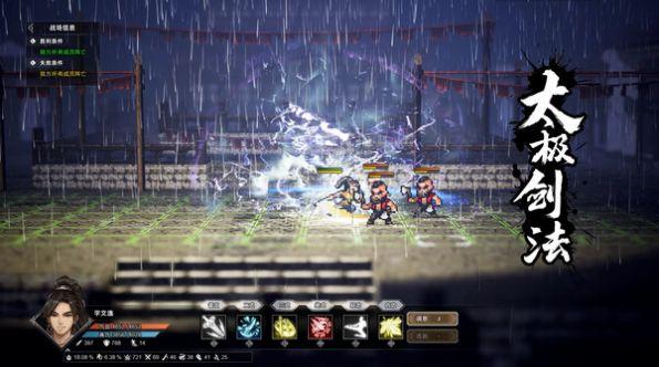 逸剑风云决：名剑山庄前往路线及方法详解1