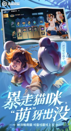 王者荣耀赵云技能调整详解：新版技能有哪些变化?1