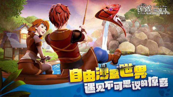 创造与魔法依云飞鹊获取方法详解1