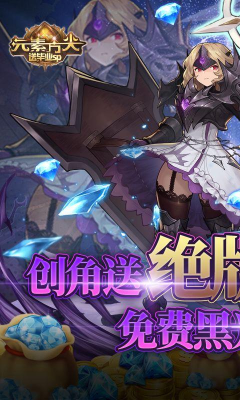 元素方尖AS希尔妲战痕强度解析：技能搭配与实战表现评测1