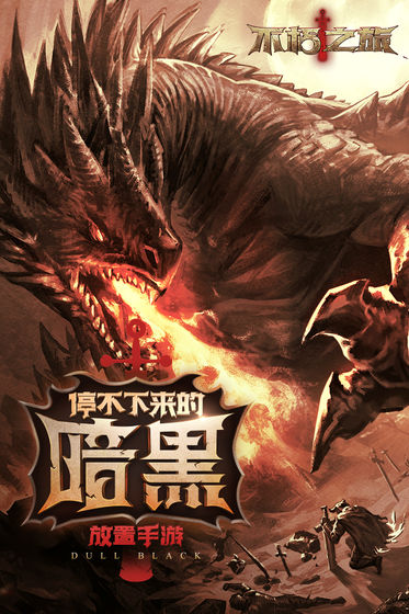 不朽之旅兵装获取全攻略1