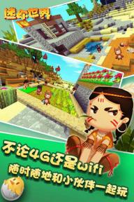 迷你世界区域复制方块与复制石使用全攻略1