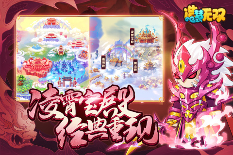 造梦无双白霜摩柯戒获取攻略1