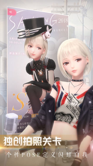 闪耀暖暖翻转印象玩法全解析1