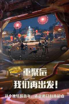 明日之后悬赏狩猎极限模式玩法详解与高效打法指南1