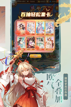 闪烁之光伊米尔获取方法全解析1