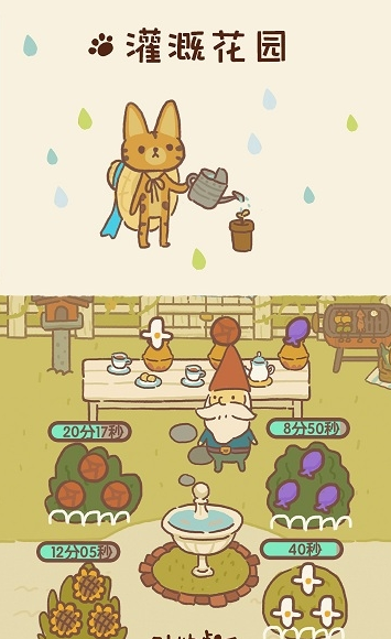 动物餐厅小皇冠获取全攻略1