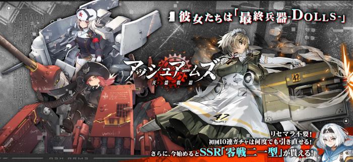 灰烬战线最强战车排名解析：火力与生存性能全面对比1