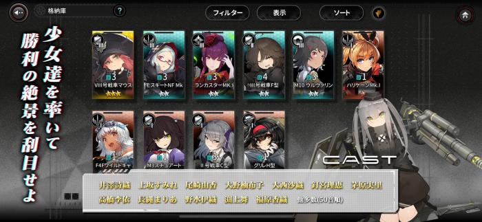 灰烬战线手游新手入门指南：实用技巧助你快速上手1