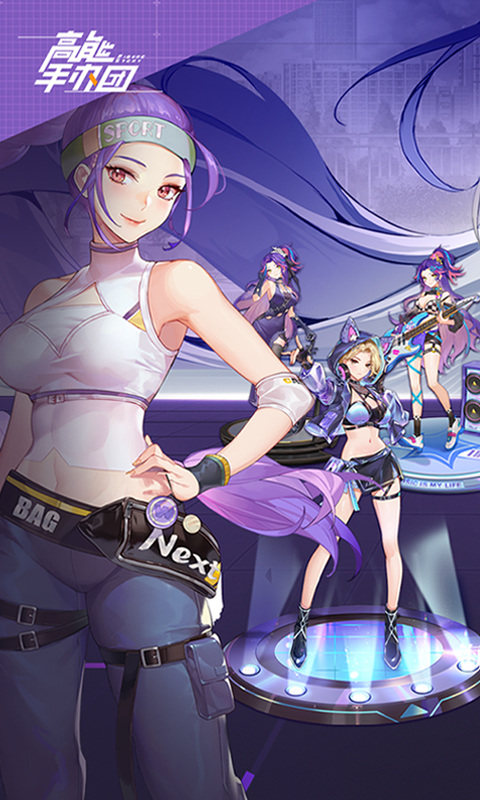 高能手办团徽章邮票获取全攻略1