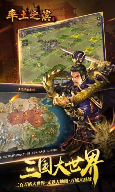 率土之滨五周年卡包全解析：新武将与限定奖励一览1