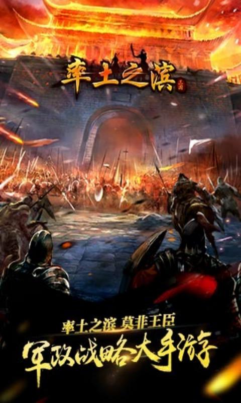 率土之滨五周年庆典活动全解析：玩法攻略与福利汇总1