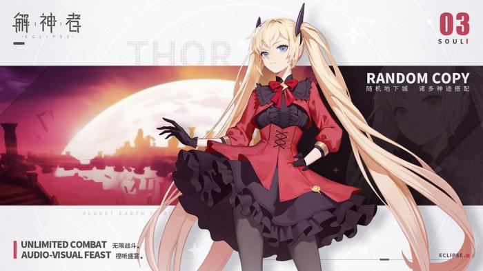 解神者X2莉莉丝神权技能全面解析：强度与玩法一览1