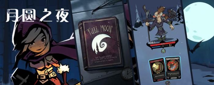 月圆之夜机械师耗尽流玩法详解：卡组搭配与实战技巧1