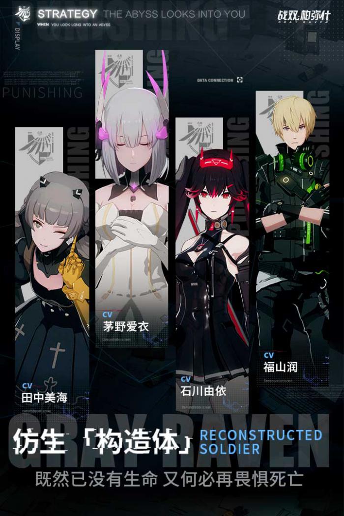 战双帕弥什库洛姆技能全面解析：机制与实战应用指南1