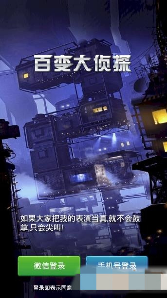 解密百变大侦探：一个陌生女人的来信日记本密码全攻略1