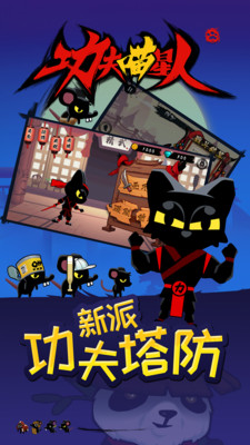 揭秘功夫喵星人事务所的盈利之道：从萌宠到商业帝国的奇妙旅程1