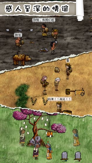 华夏人生手游种地全攻略：从开荒到丰收的详细指南1