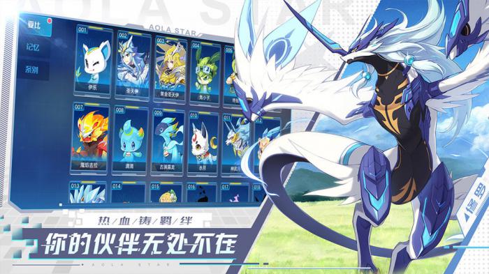 奥拉星手游巅峰塔140层通关攻略1