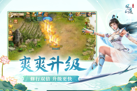 问道手游妙音电台开启指南：轻松享受游戏音乐盛宴1