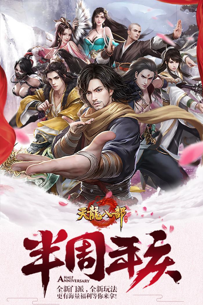 天龙八部真元获取与凝元技巧全攻略1