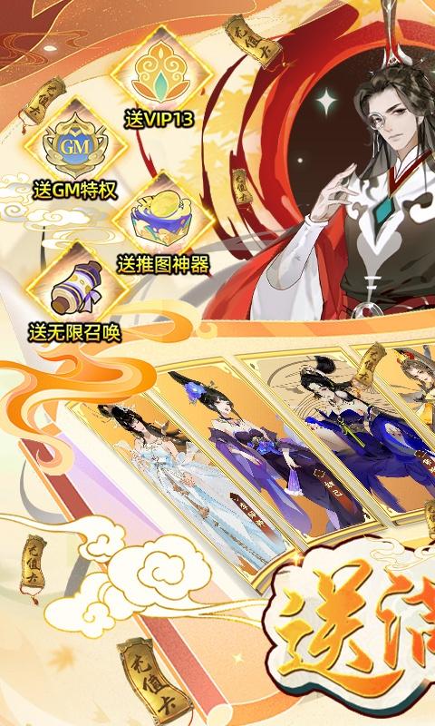 千秋辞圣贤达标任务全攻略：轻松完成任务的详细指南1