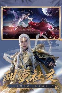 诛仙六阴玄龙散配方全解析：获取方法与炼制技巧1