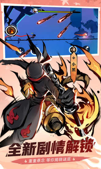 忍者必须死3新版深渊宝物选择指南：高效搭配策略与推荐1