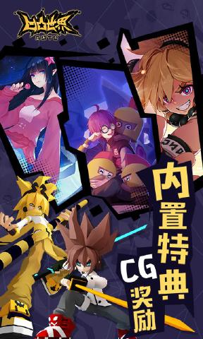 凹凸世界解密11