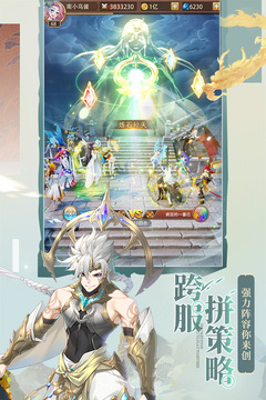 闪烁之光金鬃灵龙技能全解析：属性效果与实战搭配指南1