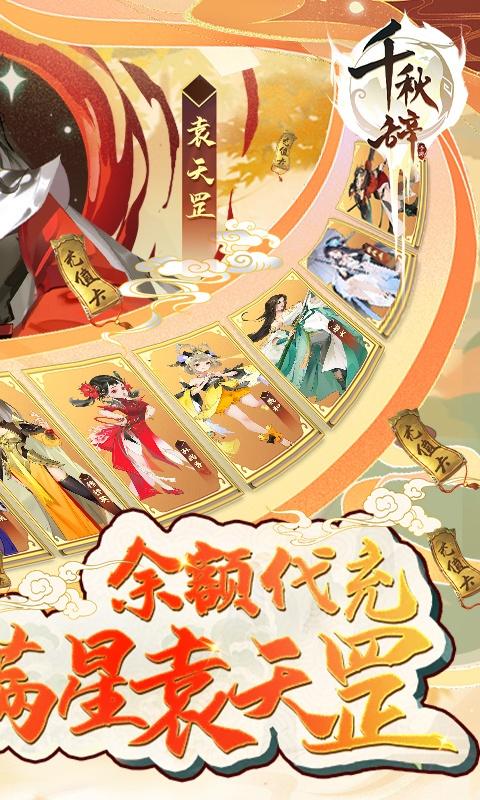 千秋辞孙尚香全面解析：技能、定位与实战应用1